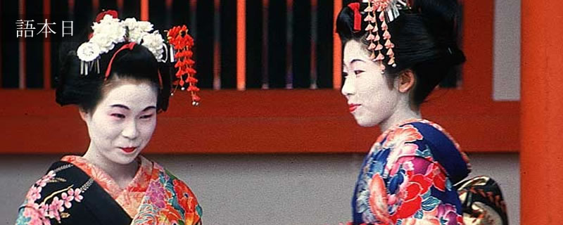 japoneza.jpg